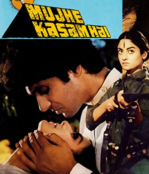 Mujhe Kasam Hai