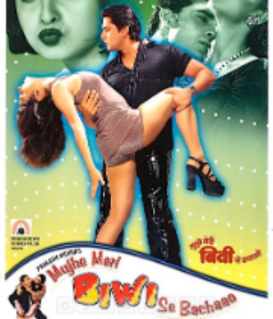 Mujhe Meri Biwi Se Bachaao