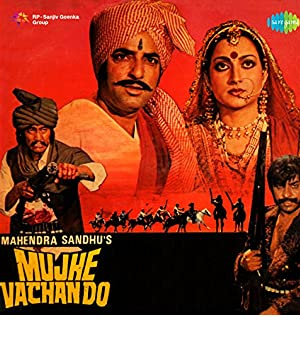 Mujhe Vachan Do