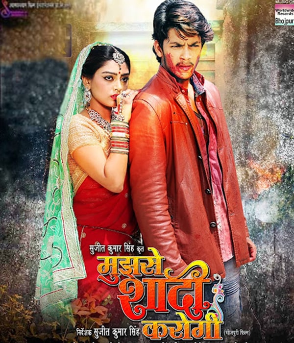 Mujhse Saadi Karogi