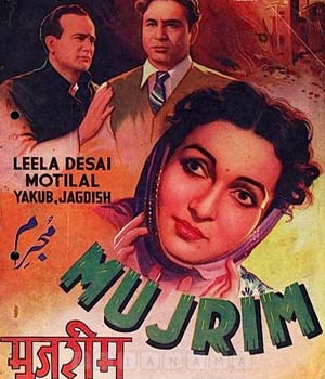 Mujrim