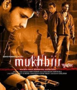 Mukhbiir