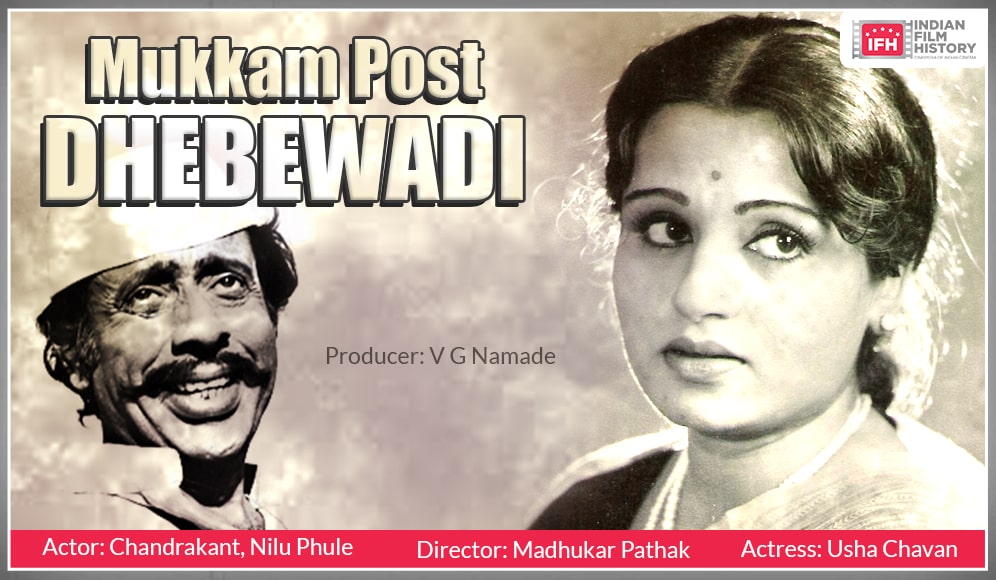 Mukkam Post Dhebewadi