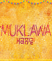 Muklawa