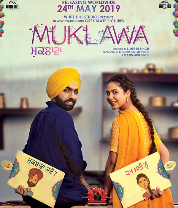 Muklawa