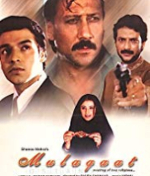 Mulaqaat