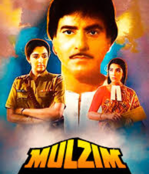Mulzim