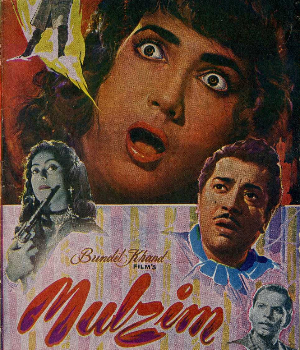 Mulzim