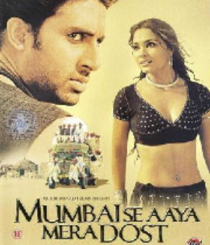 Mumbai Se Aaya Mera Dost