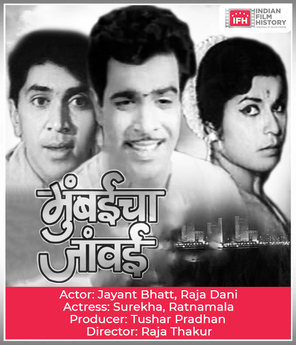 Mumbaicha Jawai