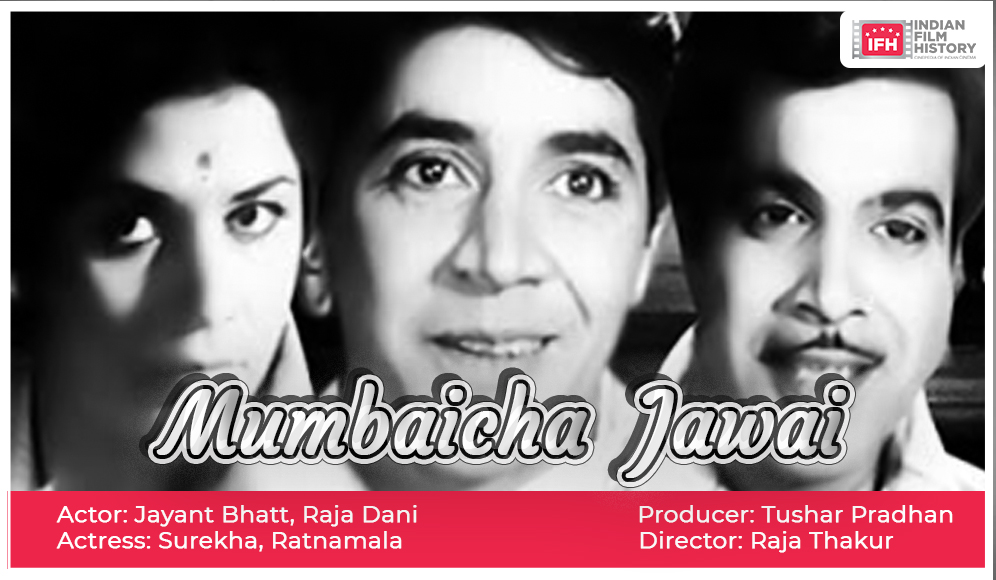 Mumbaicha Jawai