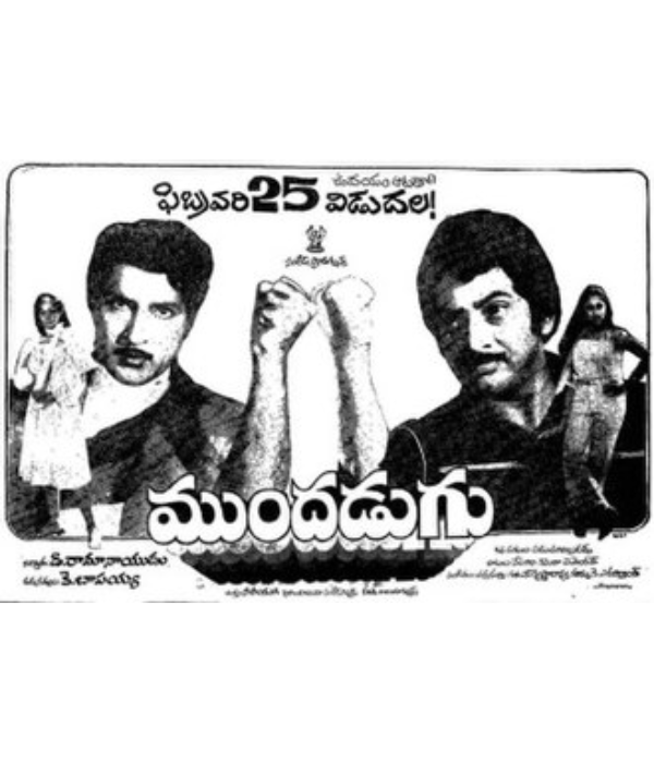 Mundadugu