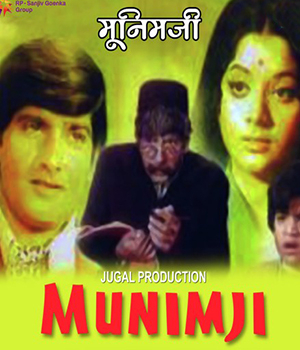 Munimji