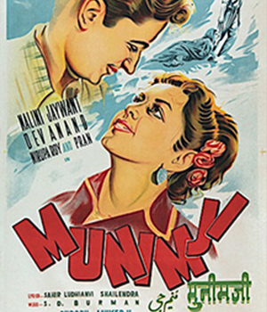 Munimji