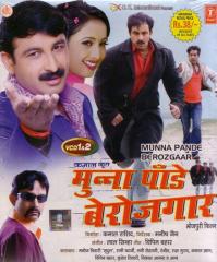 Munna Pande Berozgaar