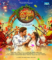 Munthiri Monchan