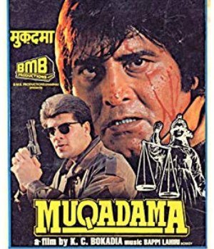 Muqadama