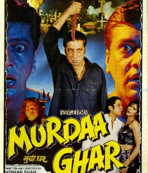Murda Ghar
