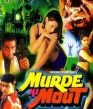 Murde Ki Maut
