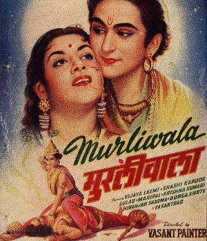 Murliwala 