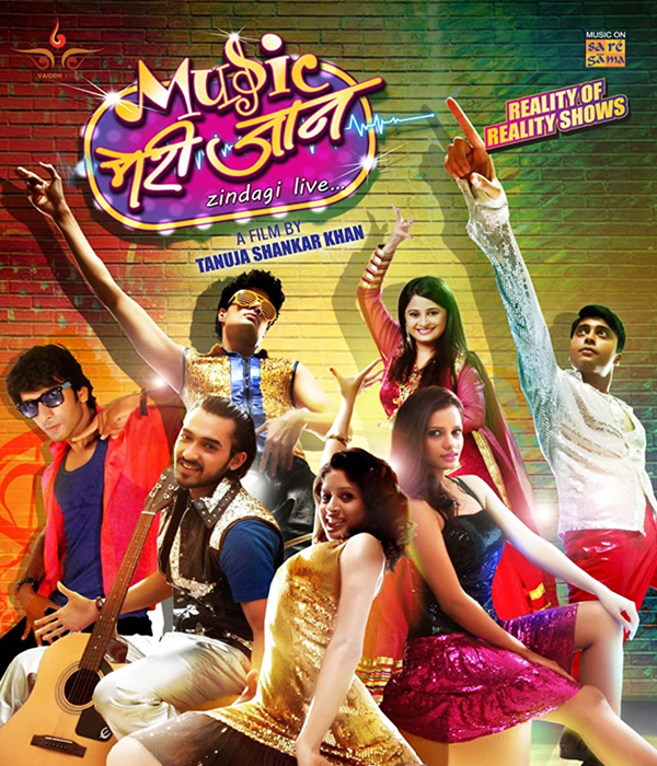 Music Meri Jaan