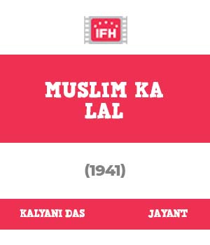 Muslim Ka Lal