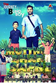 Mutthi Bhar Sapne