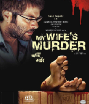 My Wifes Murder