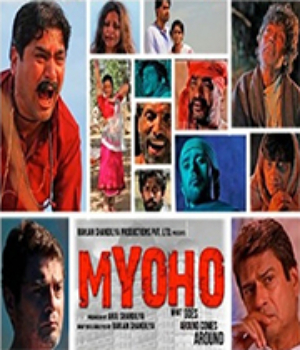 Myoho