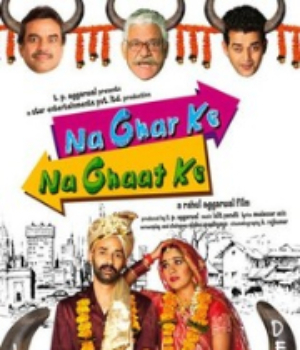 Na Ghar Ke Na Ghaat Ke