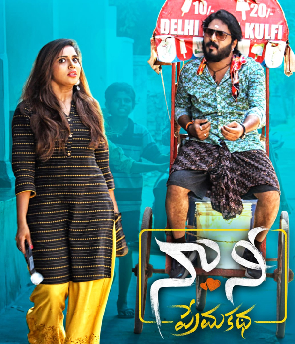 Naa Nee Premakatha