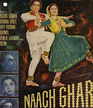 Naach Ghar