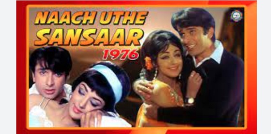Naach Uthe Sansaar