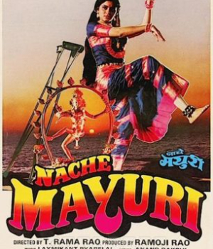 Naache Mayuri