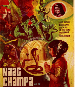 Naag Champa