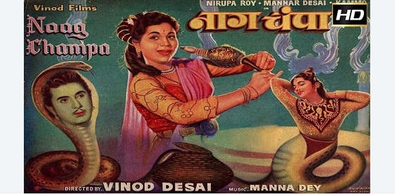 Naag Champa