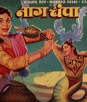 Naag Champa