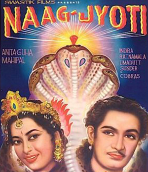 Naag Jyoti