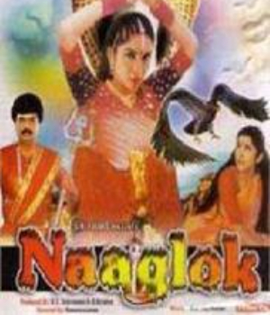Naag Lok