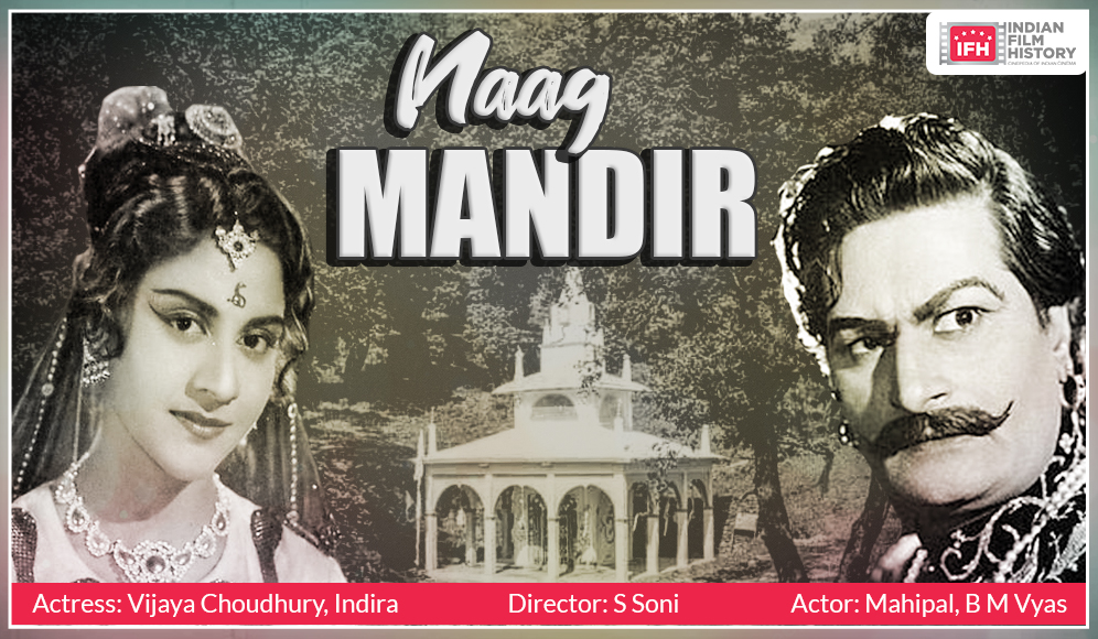 Naag Mandir