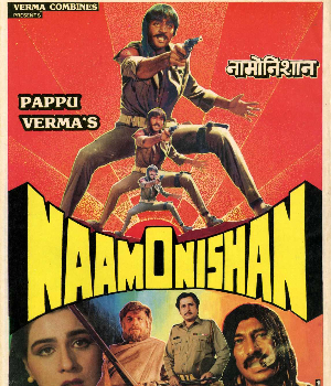 Naam O Nishan