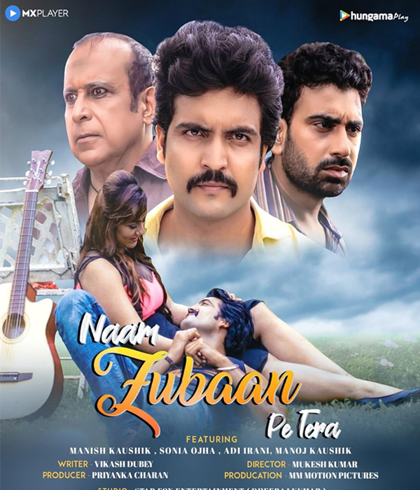 Naam Zubaan Pe Tera