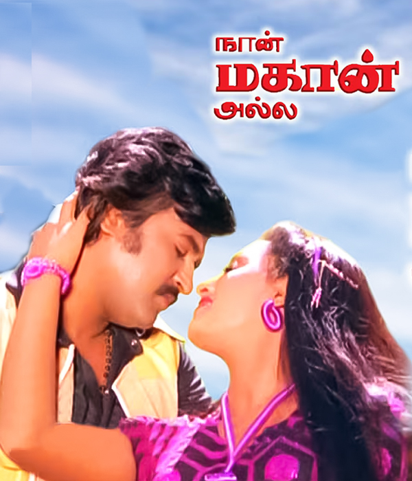 Naan Mahaan Alla