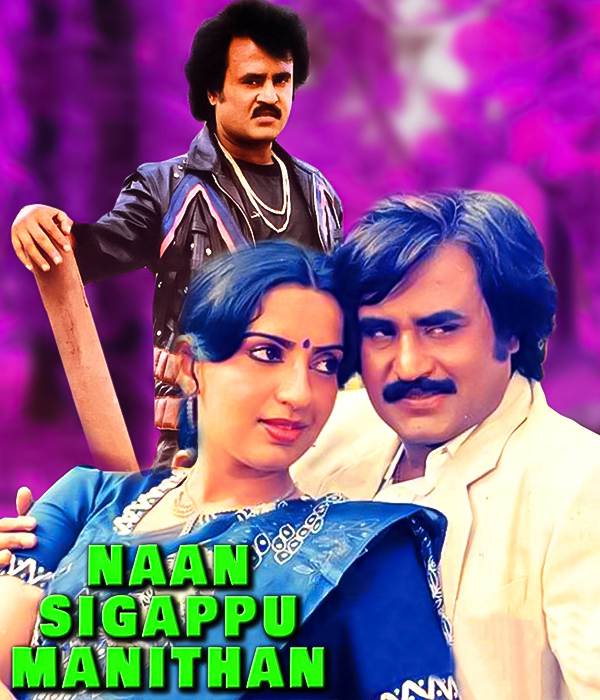 Naan Sigappu Manithan