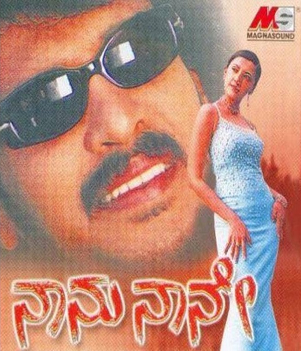 Naanu Naane