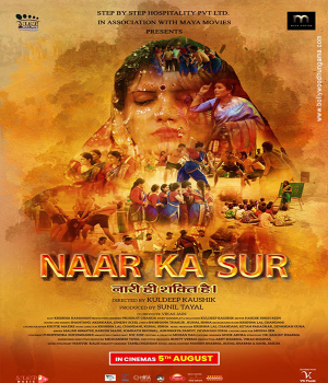 Naar Ka Sur