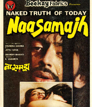 Naasamajh