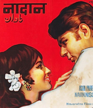Nadaan 