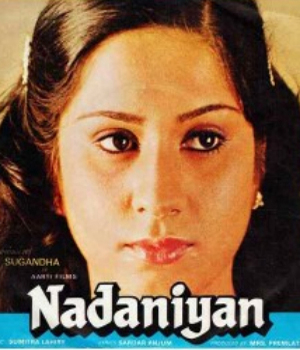 Nadaniyan