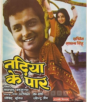 Nadiya Ke Paar